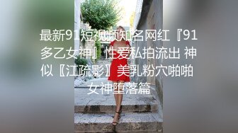 战狼行动肌肉男约了个高颜值妹子，情趣装黑丝扣弄无毛粉穴上位骑乘