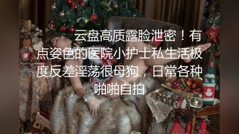 俄罗斯女神【Anjelica安吉莉卡】销魂唯美~绝佳视角~女同~后入 (24)