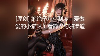 【剧情演绎】攻略嫂子 厨房偷袭小嫂子，半推半就下大屌插入嫂子肥穴，从厨房干到床上！