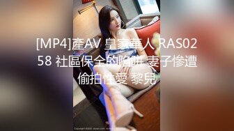 [MP4]STP31274 肥臀大奶尤物！极度风骚美女！假屌捅肥穴骚话不断，搞的湿湿淫水直流，大屁股上下抽动 VIP0600