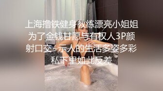 [MP4/8510M]9/8最新 Onlyfans白虎网红小姐姐NANA我的美女老师原档流出VIP1196