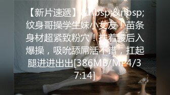 出租房帮哥们电脑做系统无意间发现硬盘内有他与女友做爱的自拍视频偷拷了一份太TM精彩【MP4/481MB】