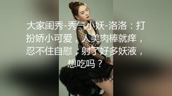 不摘美瞳的反差婊