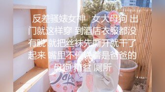 [MP4/588MB]【AI画质增强】【剪辑版】七天高端外围之韩系极品骚妇 口交舔弄摸逼上位骑坐后入大力猛操！