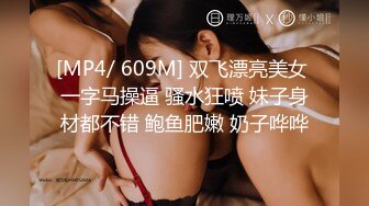 00后女友无套 后入内射