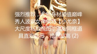 百度云XM流出视图❤️零零后反差婊美女宋绮玉与男友自拍性爱视频男友鸡巴不够大要自己抓个小棒棒刺激 (2)