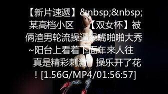 [MP4]无敌粉穴网红女神！白嫩美乳超柔软！红色吊带性感丝袜，全身粉嫩简直极品