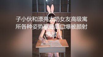 专约少女萝莉大神『唐伯虎』?美女幼师性寂寞爬上了我的床 情趣黑丝怼着操内射，模特身材直接把她干到高潮[MP4/861MB]