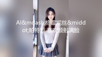 颜值控表示已阵亡！顶级绿播女神回归【月亮吖】顶级校花级美女，白皙皮肤美乳