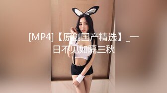 [MP4]漂亮外围小姐姐，黑丝诱惑舌吻，白嫩胴体花式啪啪娇喘不断