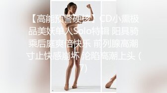 ✿白虎美穴艺校学姐✿白丝仙女裙捆绑爆插，白虎嫩穴又几天不操变紧了 大鸡巴把她粉嫩的小穴塞满！艺术系身材就是好