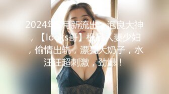 夜店中豪掷千金玩弄超模级女神（完整版看间芥）