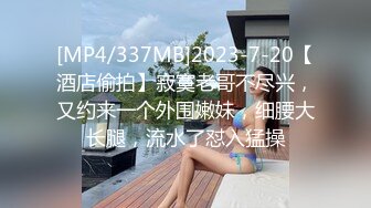 娇小妹子一会被操一会被舔