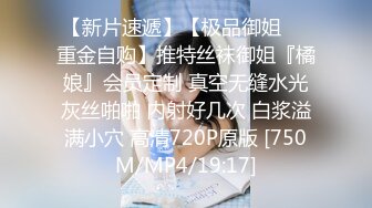 【新片速遞】 漂亮大奶女友上位啪啪 貌似美眉来月事了 只能爆菊花 开发的不错 妹子很享受 身材真好[169MB/MP4/02:20]