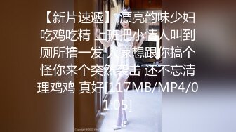 [MP4/ 613M]&nbsp;&nbsp;苗条瘦瘦的妹子和帅气男友办公桌前啪啪做爱后入，再浴池鸳鸯戏水主动掰穴