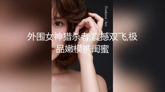 【钻石级❤️推荐】麻豆传媒最新女神乱爱系列《出差艳遇》