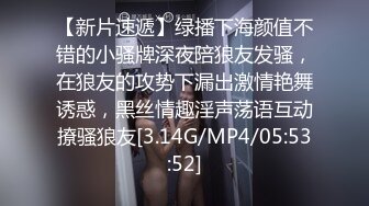 邂逅微露脸coser小妹妹