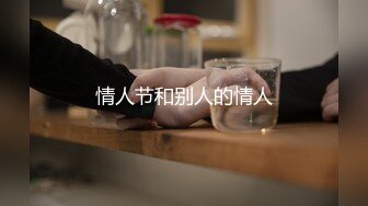 【极品乱伦❤️性爱流出】电报群大神『我的侄女叫小夕』乱伦性爱私拍 娇嫩侄女承受大屌的抽插内射 (5)