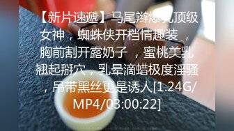 [MP4]约了黑裙大长腿妹子，浴室洗完澡调情一番再到床上骑乘侧入，猛操呻吟娇喘非常诱人