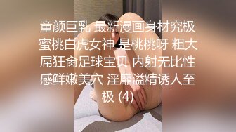 91大神D哥新作骚妇女同事老公上海出差被隔离约我到她家不带套操她，说就这样操我射了再拔出来