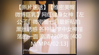 [MP4]麻豆传媒-稚嫩极品美乳人妻的挑逗 背著叔叔和侄子偷偷做爱