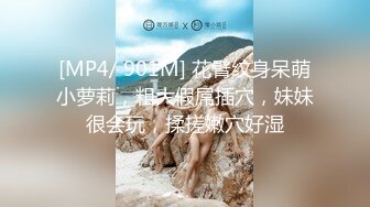 ✿性感学姐✿极品身材学姐女神开档性感连体体操服，几天不操，白虎嫩穴又变紧了！撅起小屁股！把她粉嫩的小穴塞满！