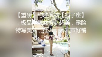 [MP4/1010M]5/25最新 美女大学生玩游戏赢了有现金奖励输了要接受被操的惩罚VIP1196