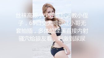 【试衣间春光】极品清纯美少女的美妙酮体 漂亮青稚脸蛋 就是胸有点小 抹上胸油敏感乳粒羞耻快感 表情真好笑