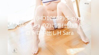 [MP4/ 559M] 齐逼短裙美腿丝袜 极品少妇