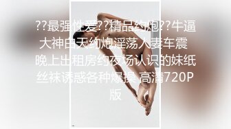 爆机少女喵小吉 NO.011 狐妖·楚佩湘弦