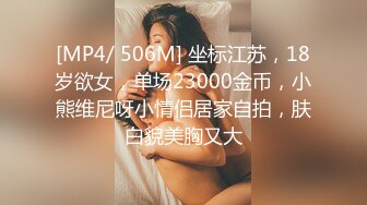 [MP4/ 1.33G]&nbsp;&nbsp;4个妞的淫乱生活，皮肤比较黑的大哥草嘴，小妹穿着假鸡巴内裤草穴