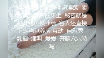 漂亮的清纯可爱女神女友上位，啪啪，