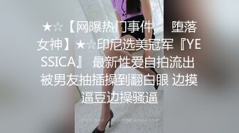 超萌极品可爱网红美少女 小晗喵 猫耳女仆让我来品尝主人的肉棒吧~ 幻想主人肉棒入侵 AV棒蹂躏嫩穴