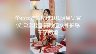 【性爱调教❤️反差女友】白嫩肌肤漂亮女友性爱实录❤️多姿势无套爆操蒙眼淫荡女友 抽插特写 完美露脸