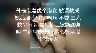 【JVID传媒】违法男女交往的校规