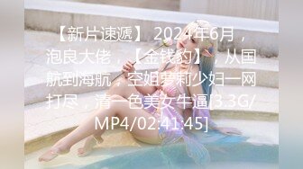 [MP4/744MB]究极反差18岁露脸学生妹援交，短发清纯可人偶尔还接平面模特，脱衣洗澡无套爱爱