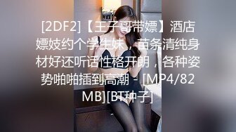 【新速片遞】&nbsp;&nbsp;漂亮妹子 撅着屁屁自己扒开屁眼 被大肉棒无套爆菊花 两洞开了花 [156MB/MP4/02:42]