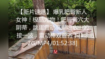 国产麻豆AV MDWP MDWP0004 理发师骚臀诱客 艾秋