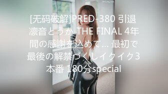 最新流出FC2-PPV系列⭐素颜邻家小妹感觉的清纯美少女初尝援交⭐美乳、翘臀、嫩穴，极品三大件中出内射