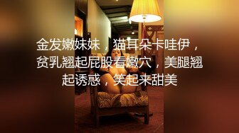 丝袜高跟露脸颜值不错的无敌骚浪贱，镜头前诱惑狼友跟大哥啪啪，口交大鸡巴表情好骚激情上位后入抽插真刺激