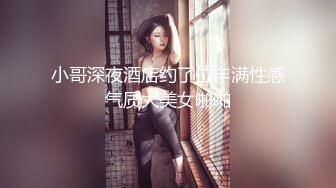 超嫩98年少女与网友酒店穿黑丝袜情趣制服足交口暴自拍视频