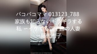 【极品女神换_妻游_戏】极品反_差淫妻『Ch_enYY』和兄_弟互换老婆比谁先外射 输的人可以内射对方老婆