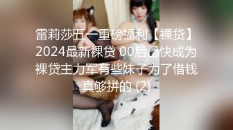 【极品女神秀人核弹】超极品靓模『美桃酱』最新私拍流出 欲望挑战 露毛美乳超靓 私处若隐若现 超诱人