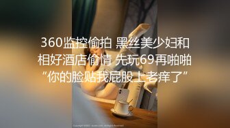 推特网红60W粉丝巨乳潮妹「kitty」露脸性爱私拍