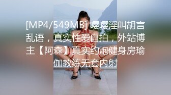 【精品】终极健身美女jena❤️极品黑丝美腿 收费会员完整版福利合集