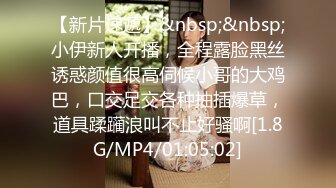 上海奉贤90后嫩女口-吴妹妹视频流出