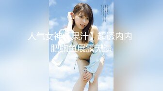 STP26899 【最新唯美流出】超爆网红美少女『铃木美咲』大尺度淫乱新作 大小姐和女仆们之敏感少女 3女淫乱