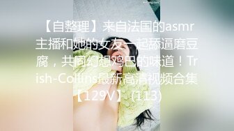 ★☆全网推荐☆★“用逼使劲夹我”对白淫荡，12月最新推特博主【我的枪好长啊】肌肉体育生单男3P爆操羞辱极品身材人妻高潮颤抖尖叫内射 (3)