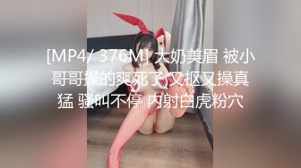 精东影业JDSY009 被绿父亲怒操叛逆女儿