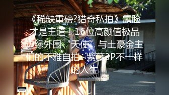 套路直播强抚s红绿灯美足合集【11V】 (2)